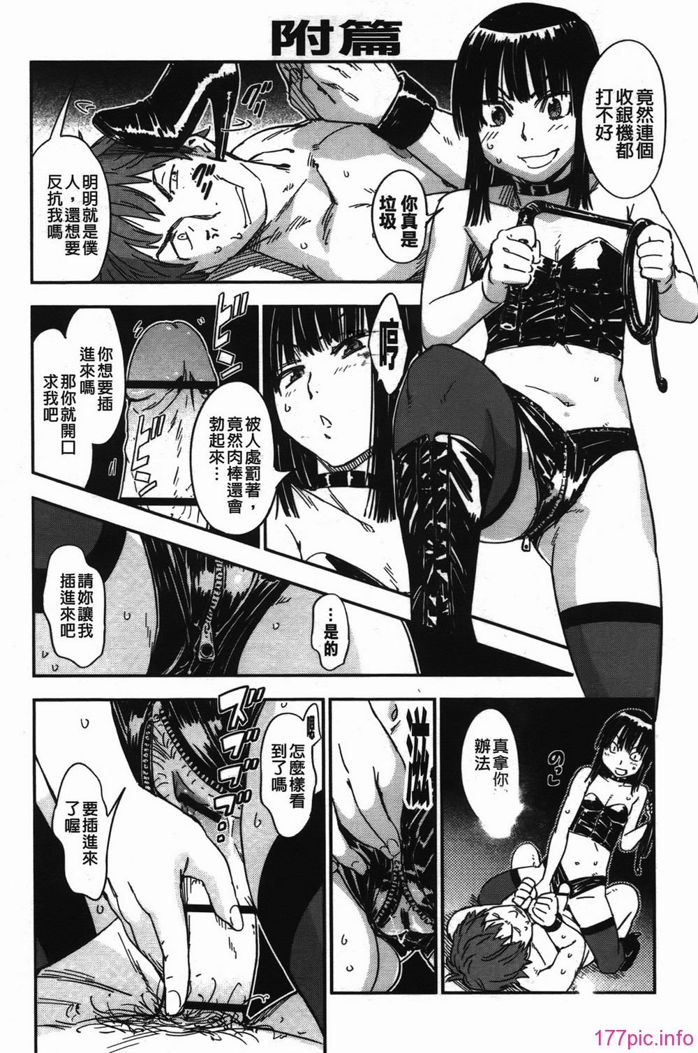 img-045