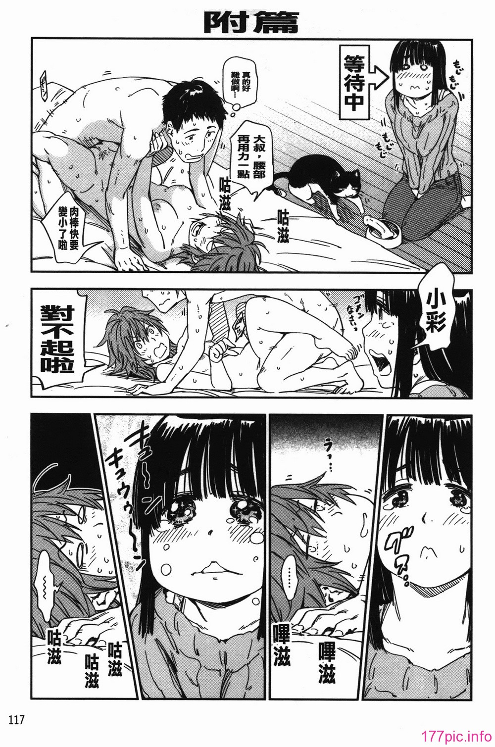 img-117