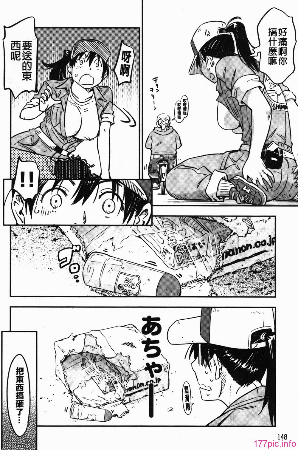 img-148