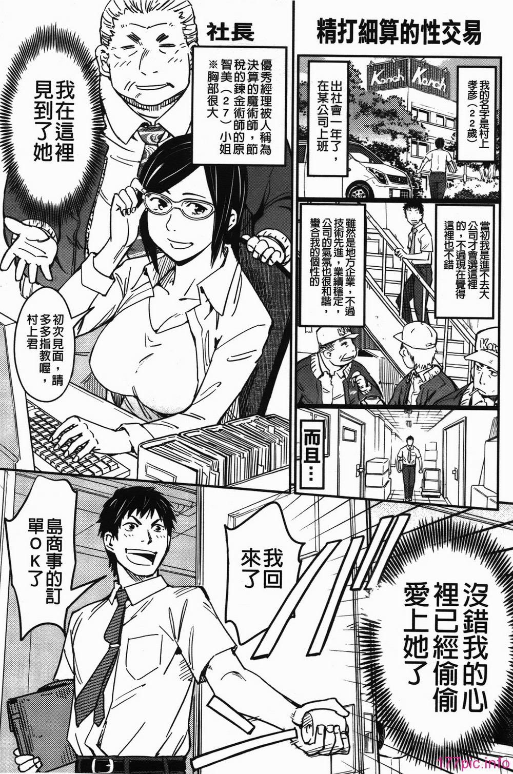 img-173