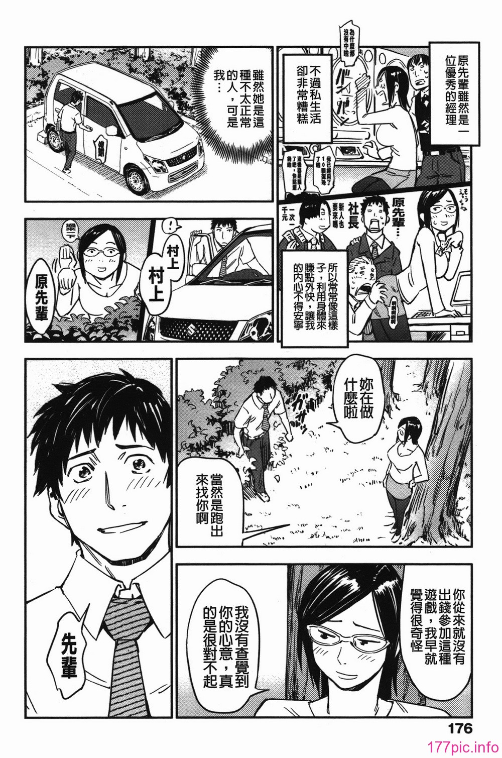 img-176