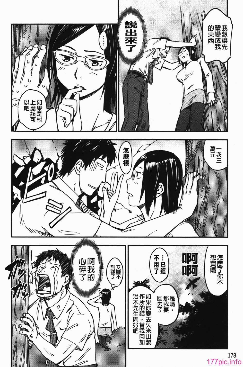 img-178
