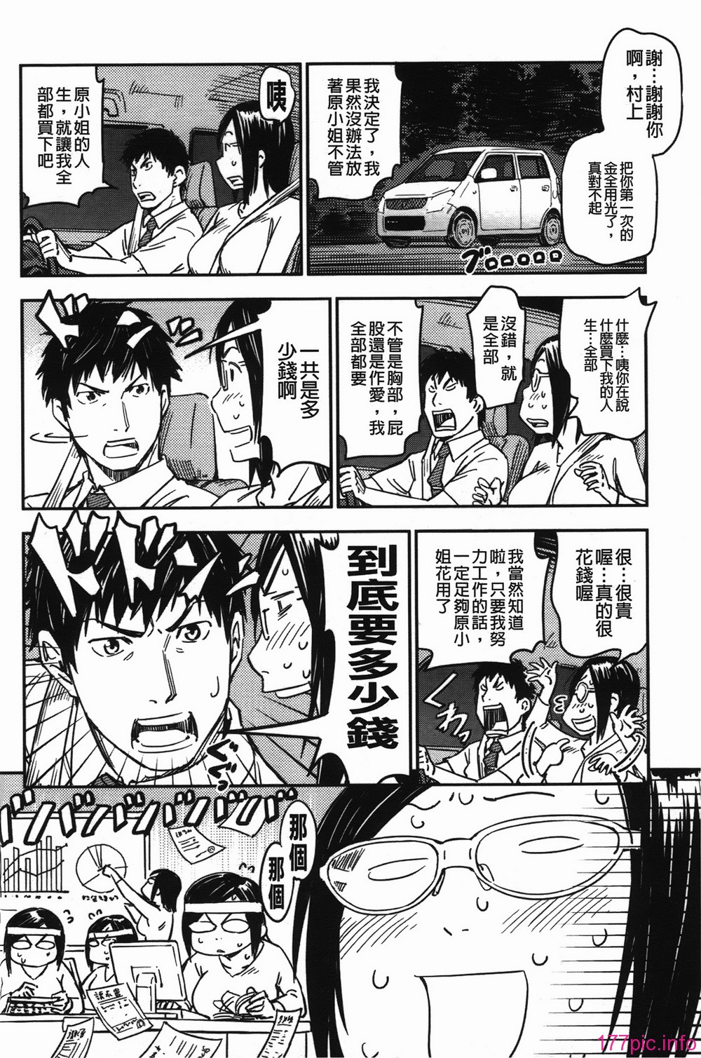 img-182