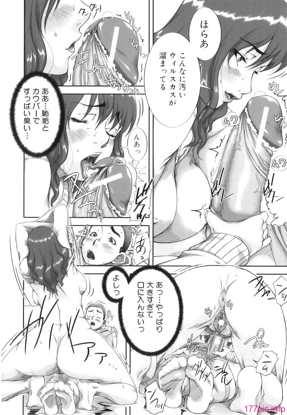 mon_oka_030