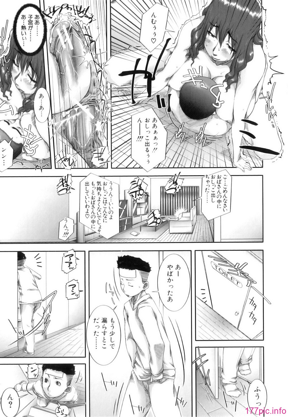 mon_oka_033