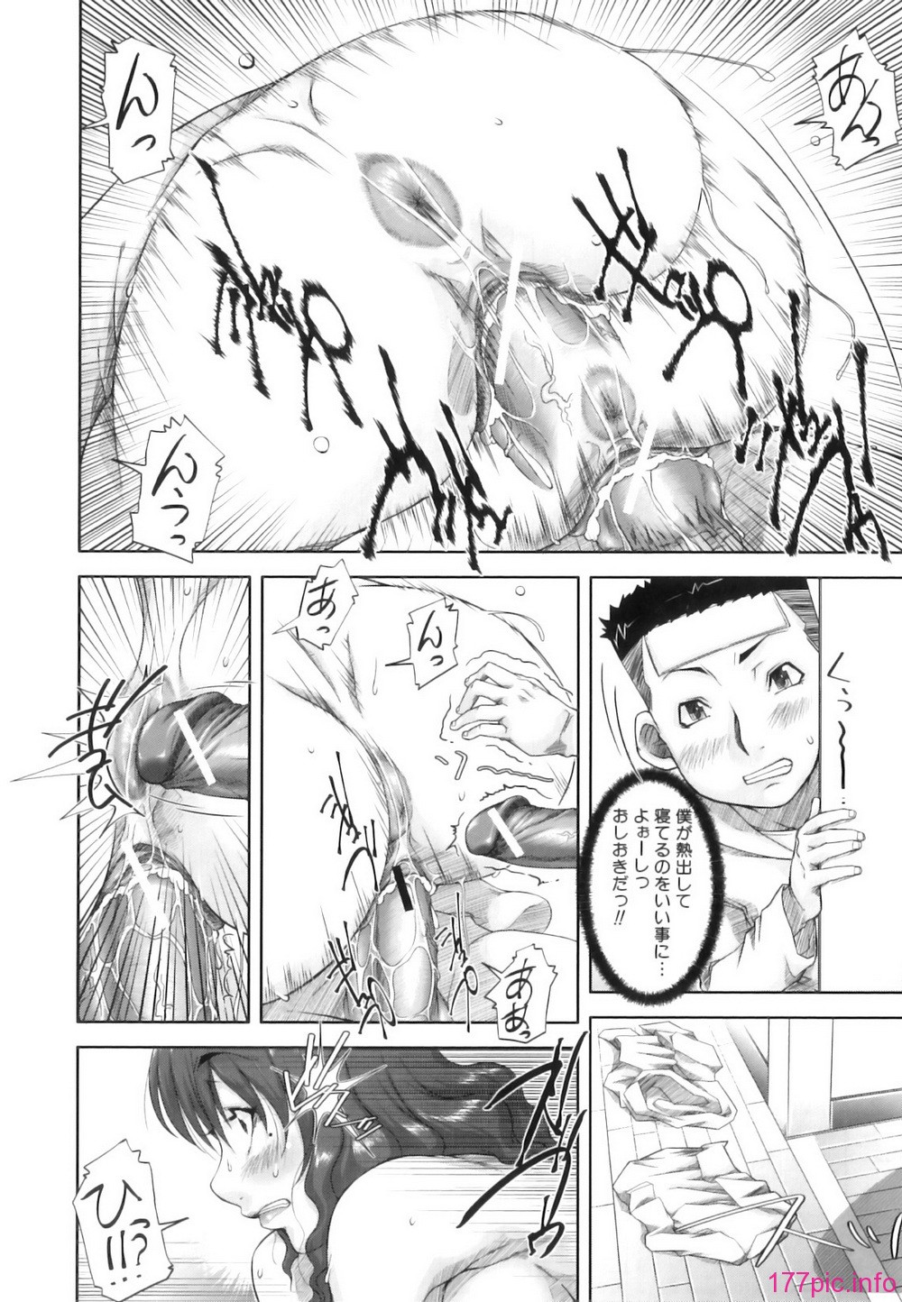 mon_oka_034