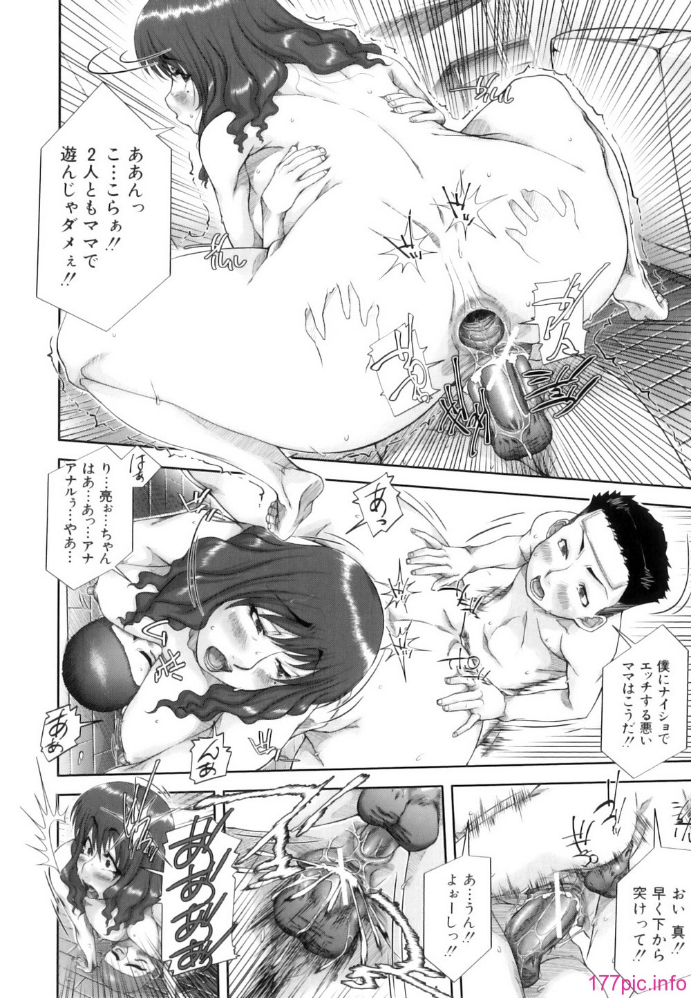 mon_oka_036