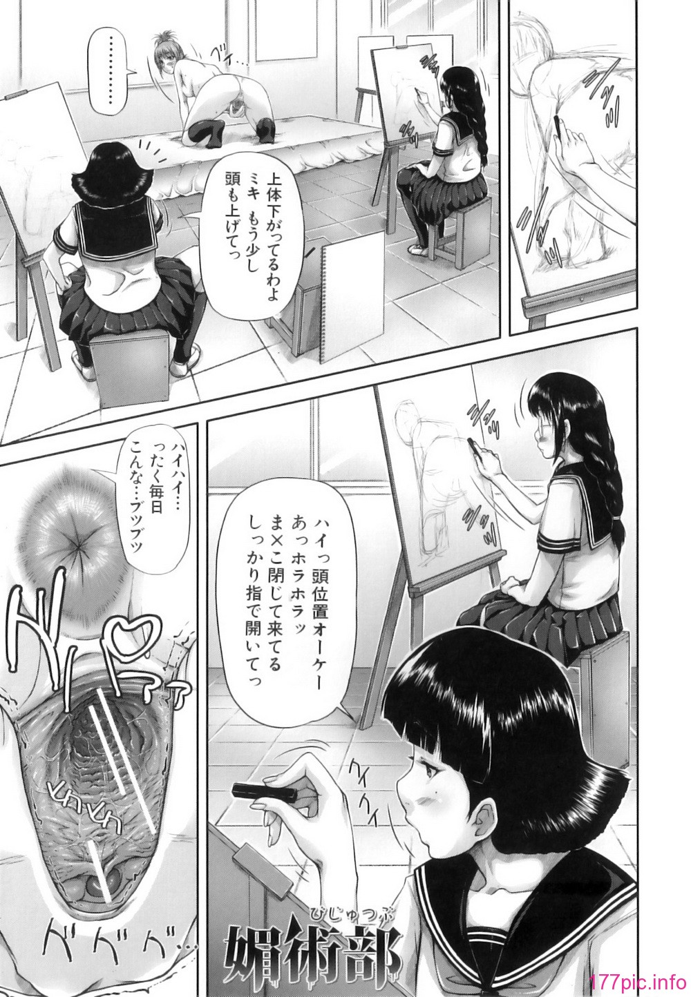 mon_oka_042