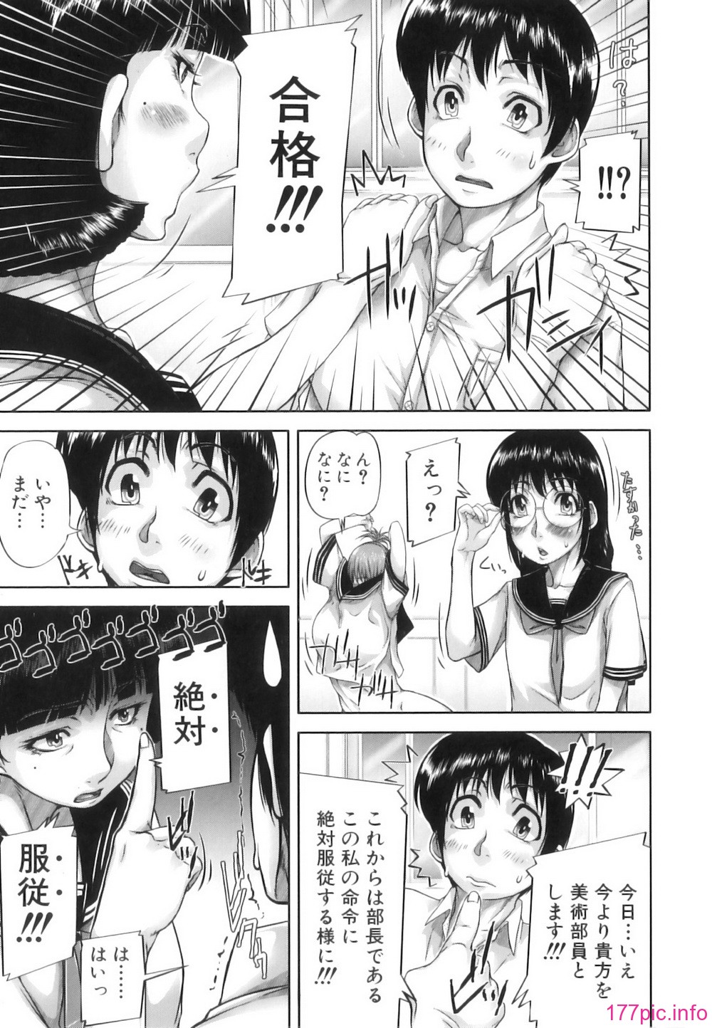mon_oka_046