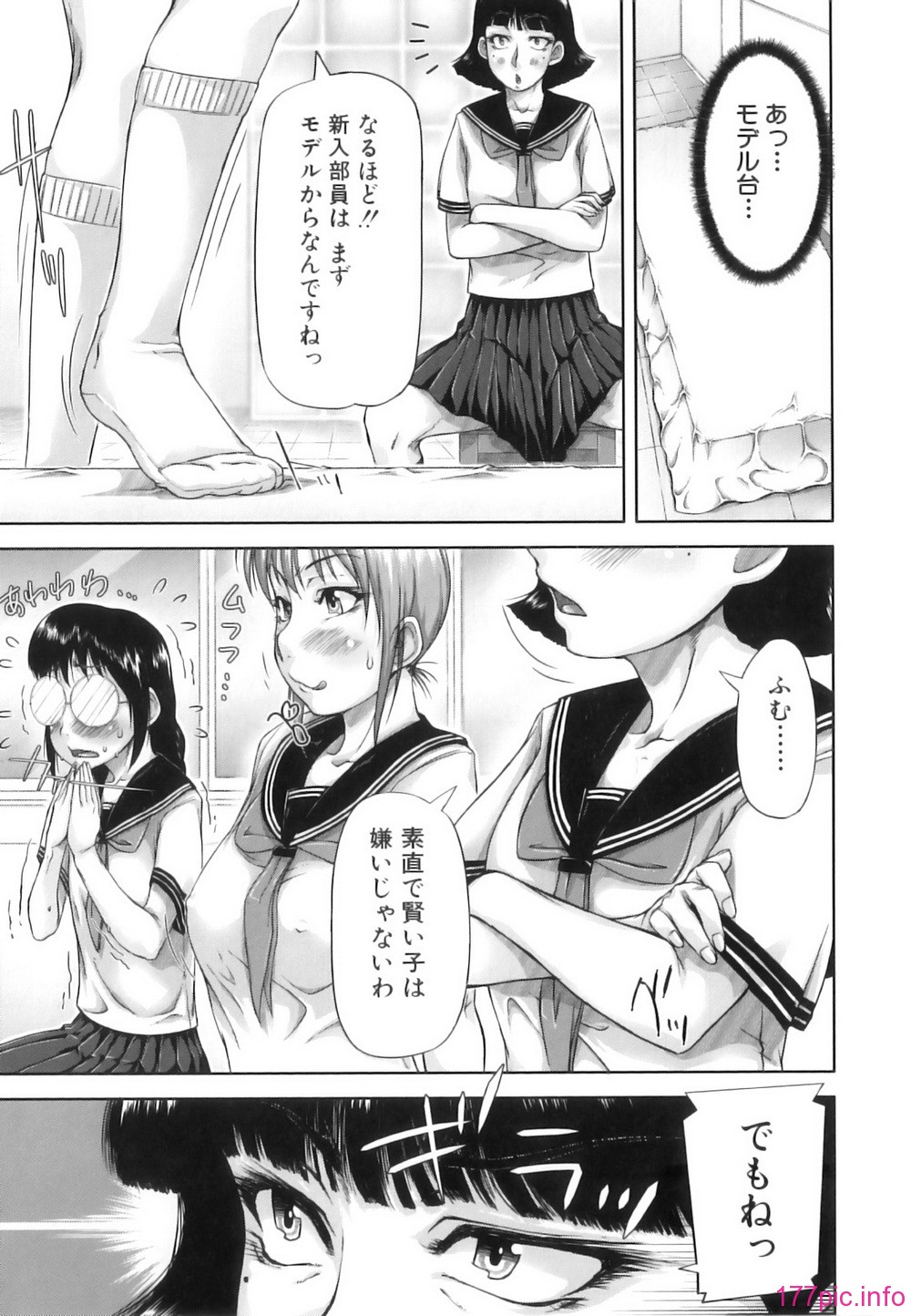 mon_oka_048