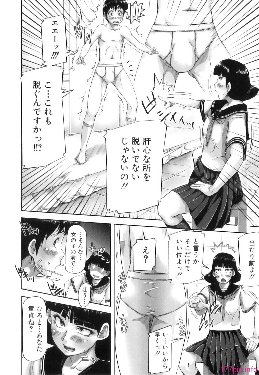 mon_oka_049