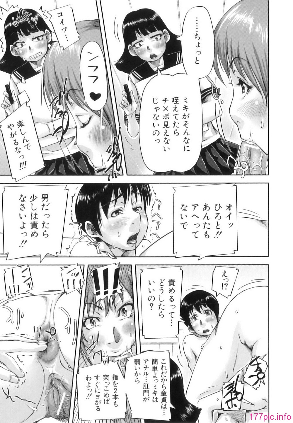 mon_oka_060