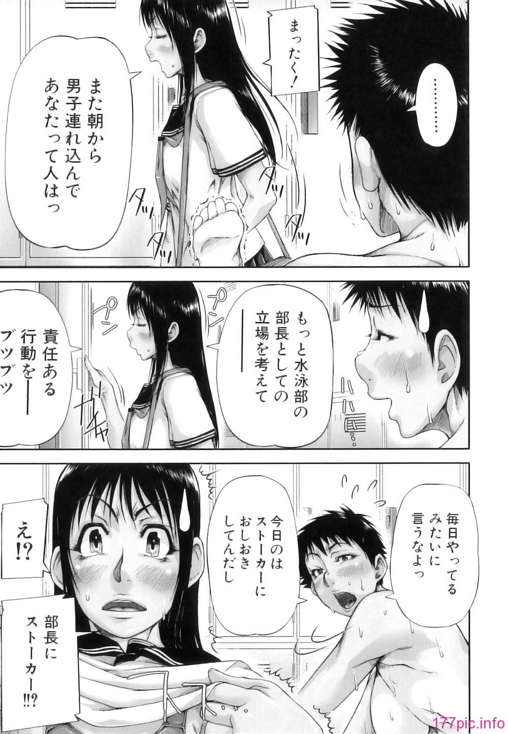 mon_oka_078