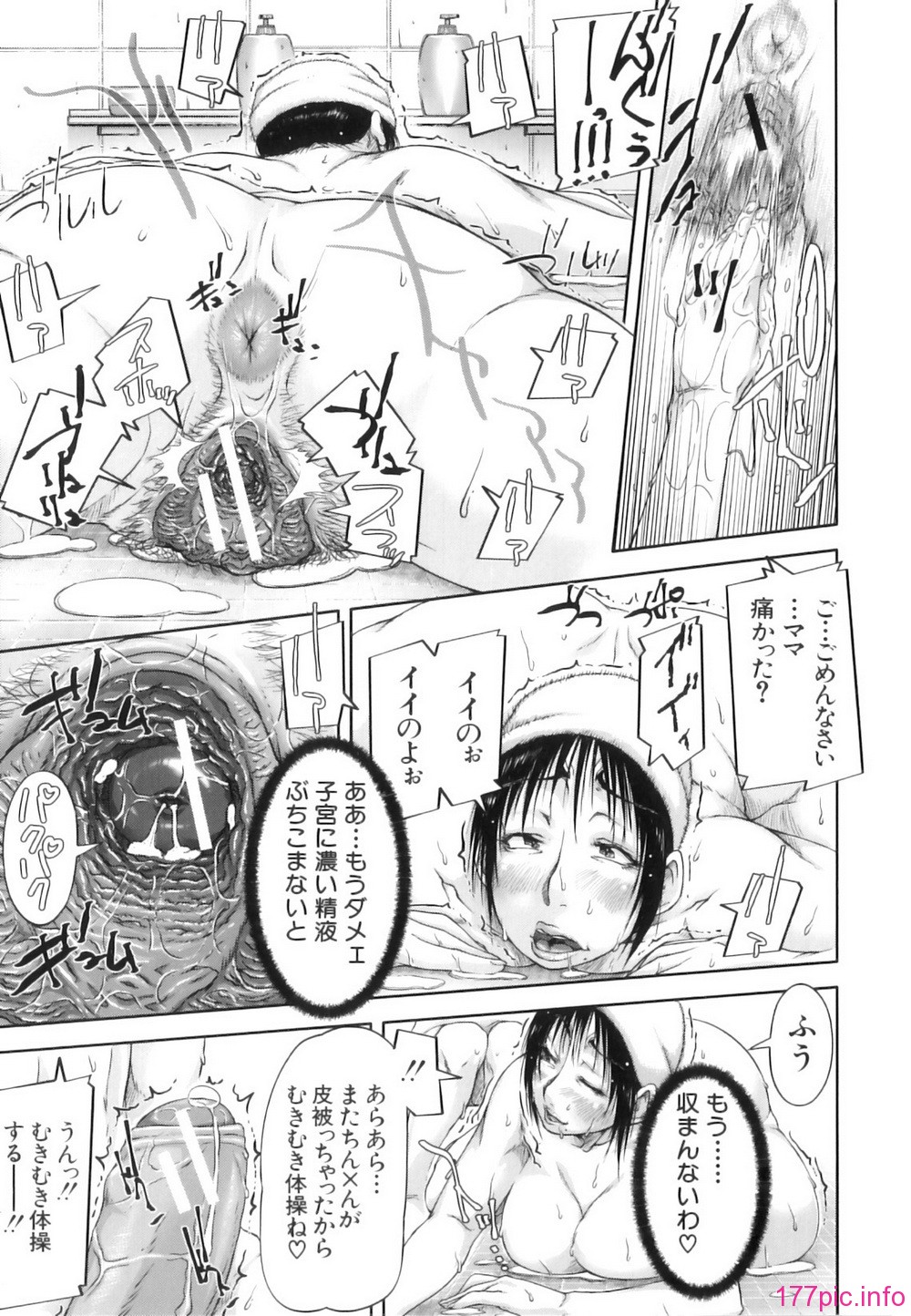 mon_oka_124