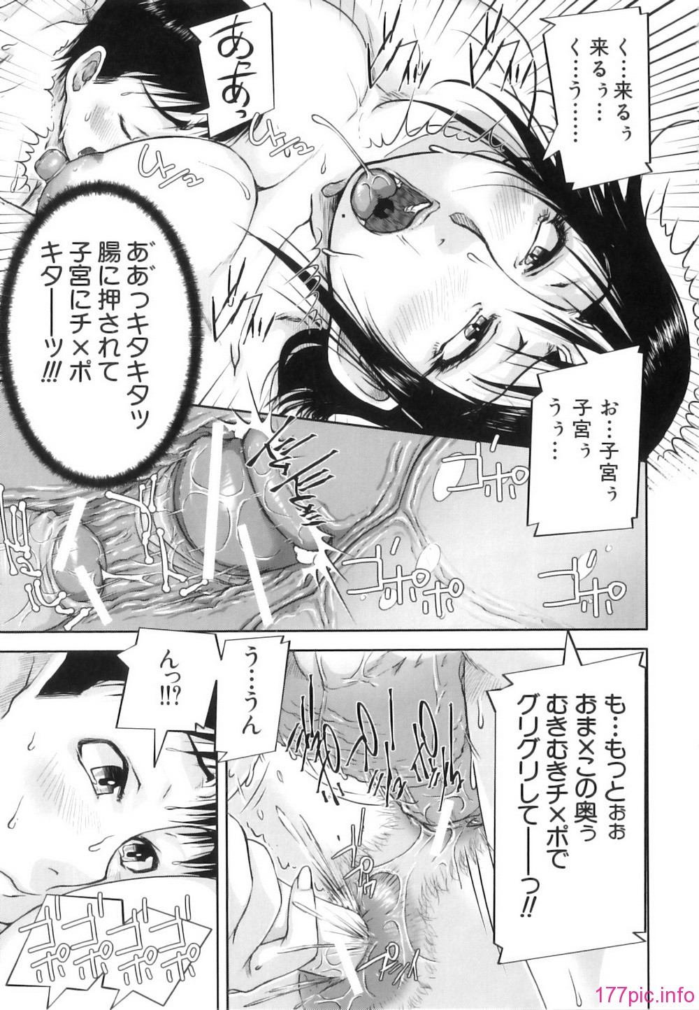mon_oka_128