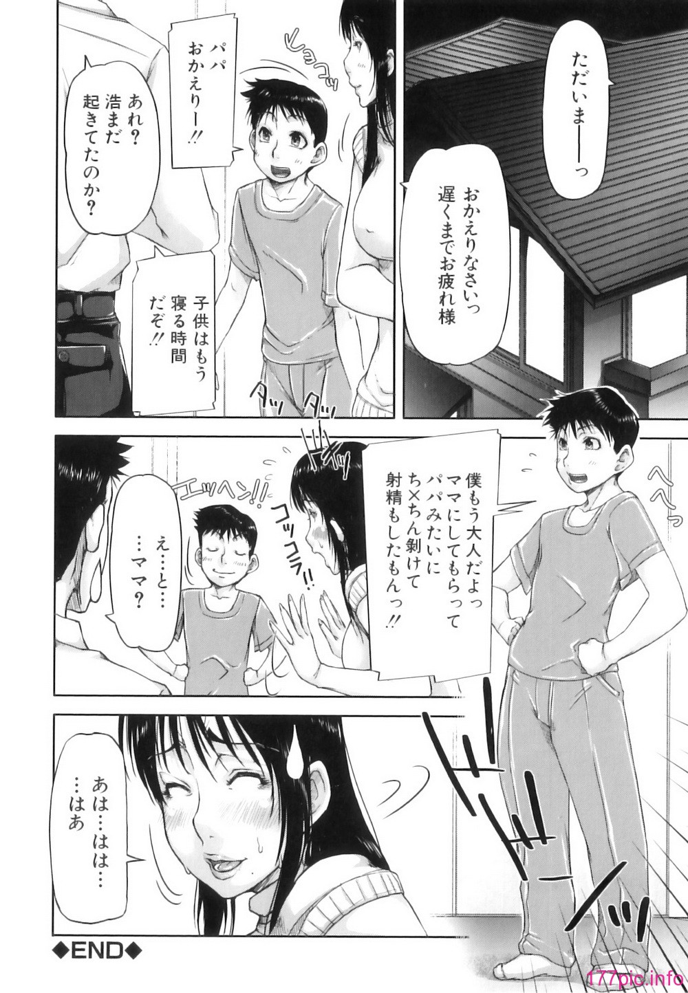 mon_oka_131