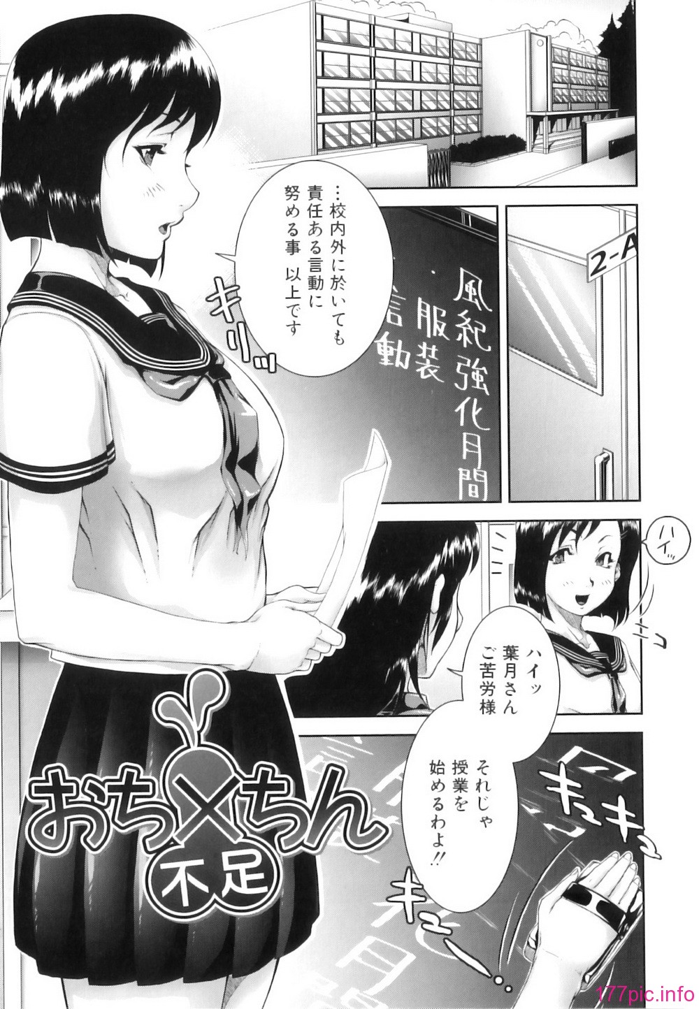 mon_oka_132