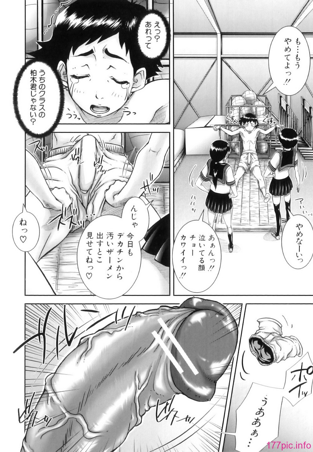 mon_oka_143