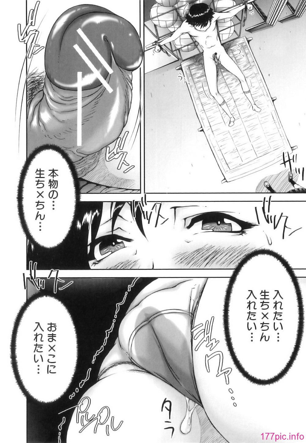 mon_oka_145