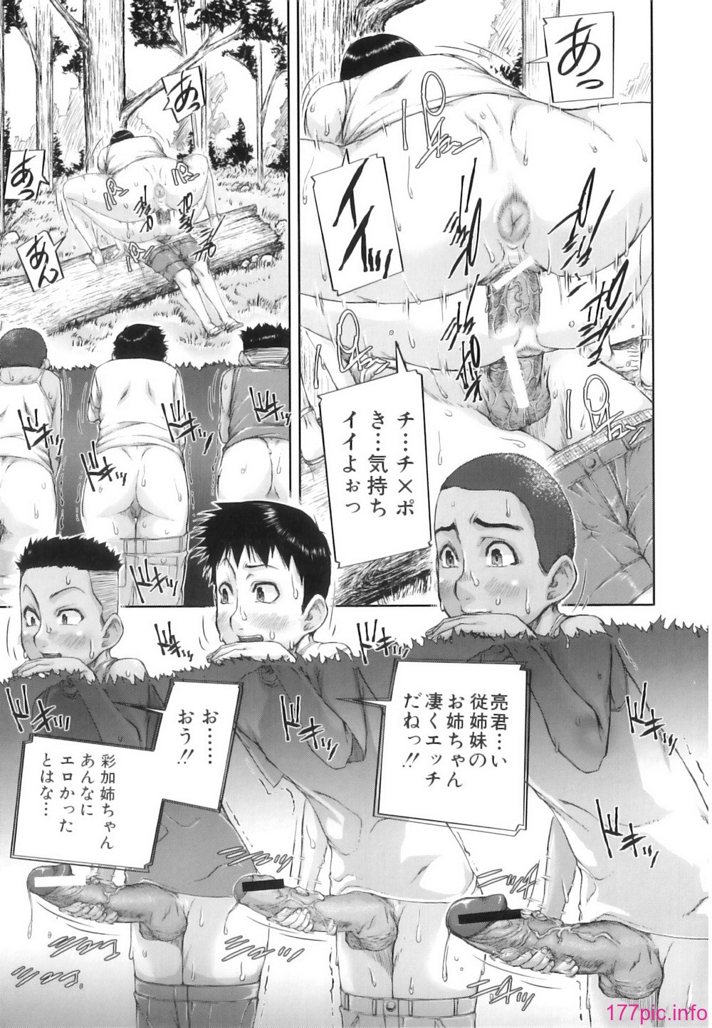 mon_oka_207