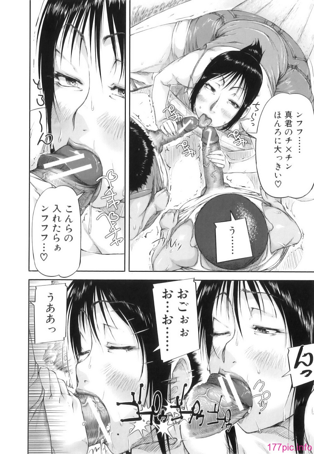 mon_oka_216