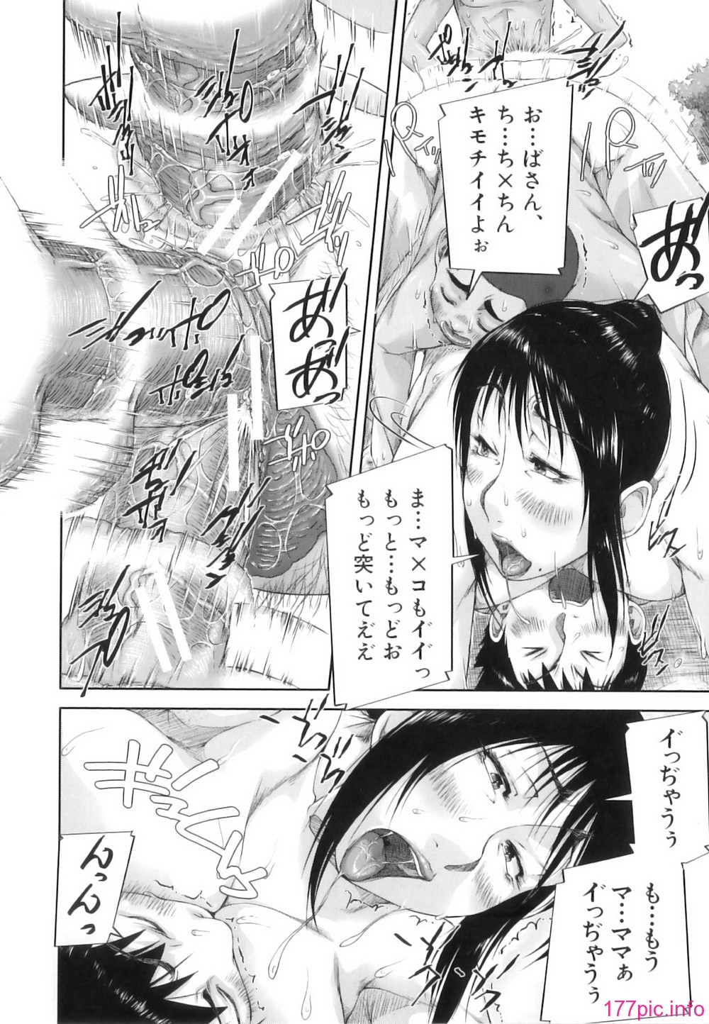 mon_oka_228