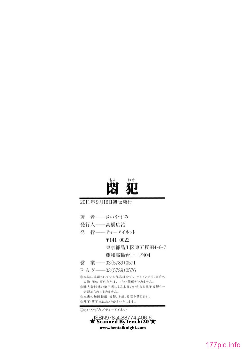 mon_oka_239