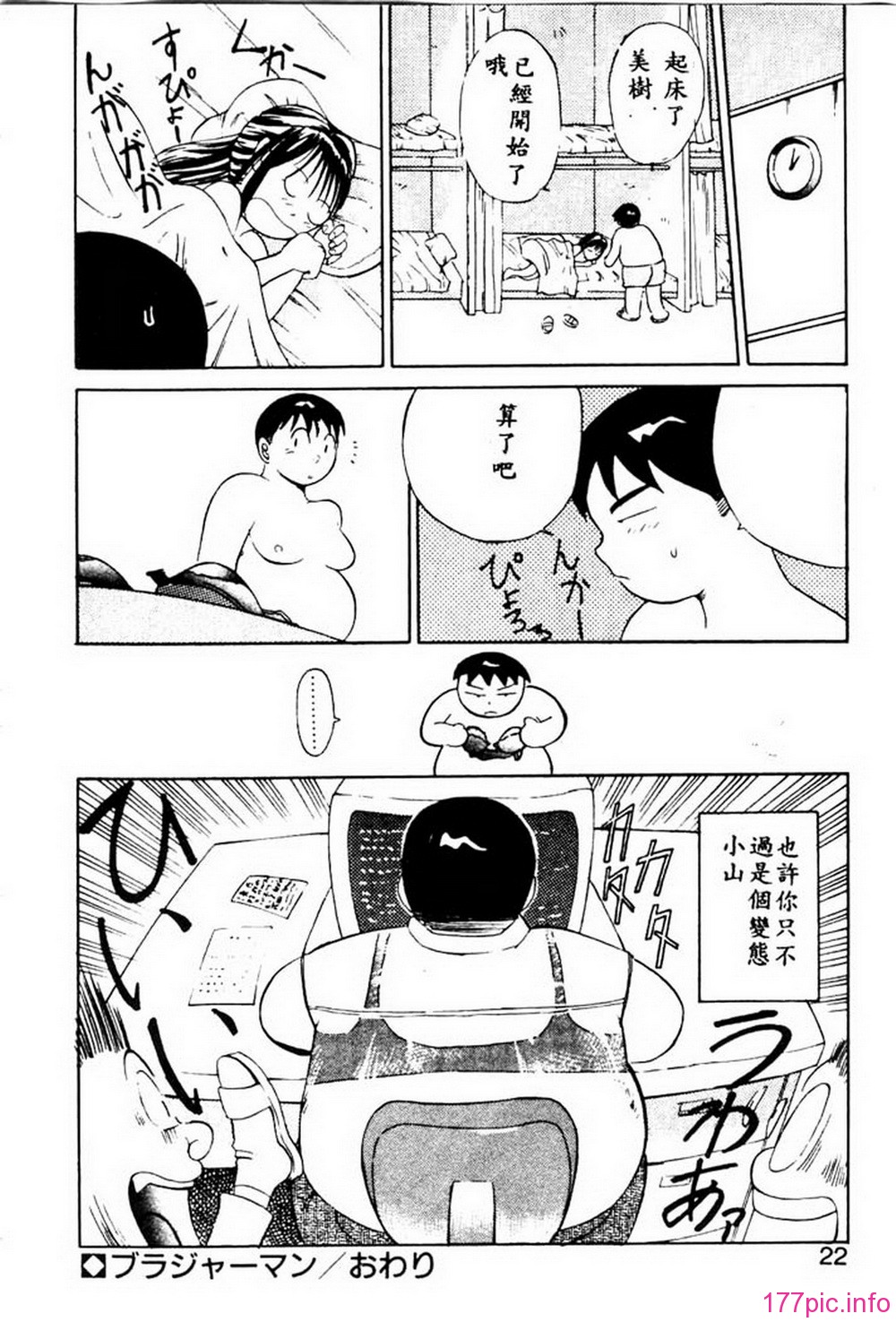ric019