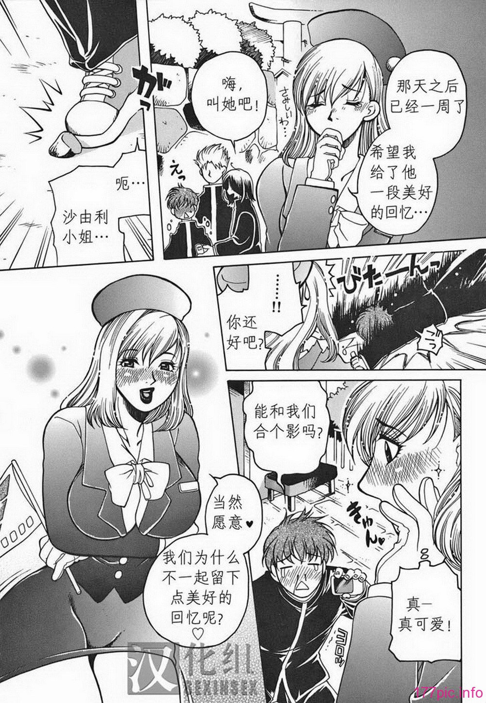ric034