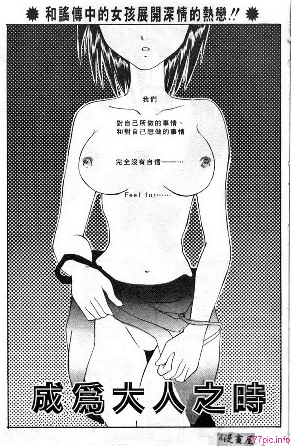 ric037