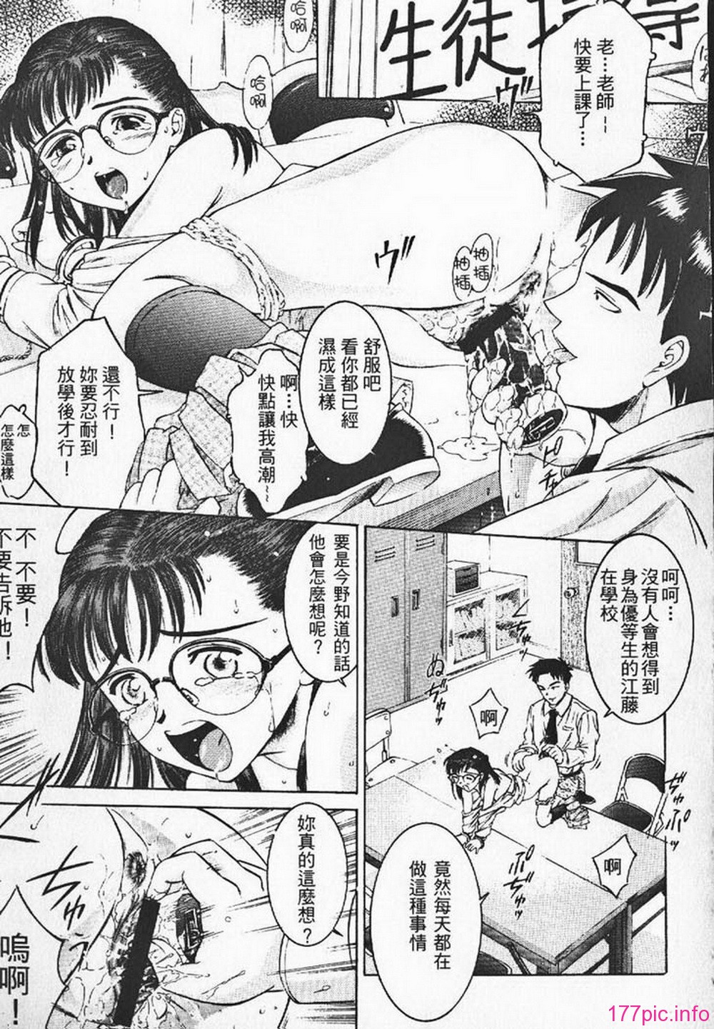 ric042