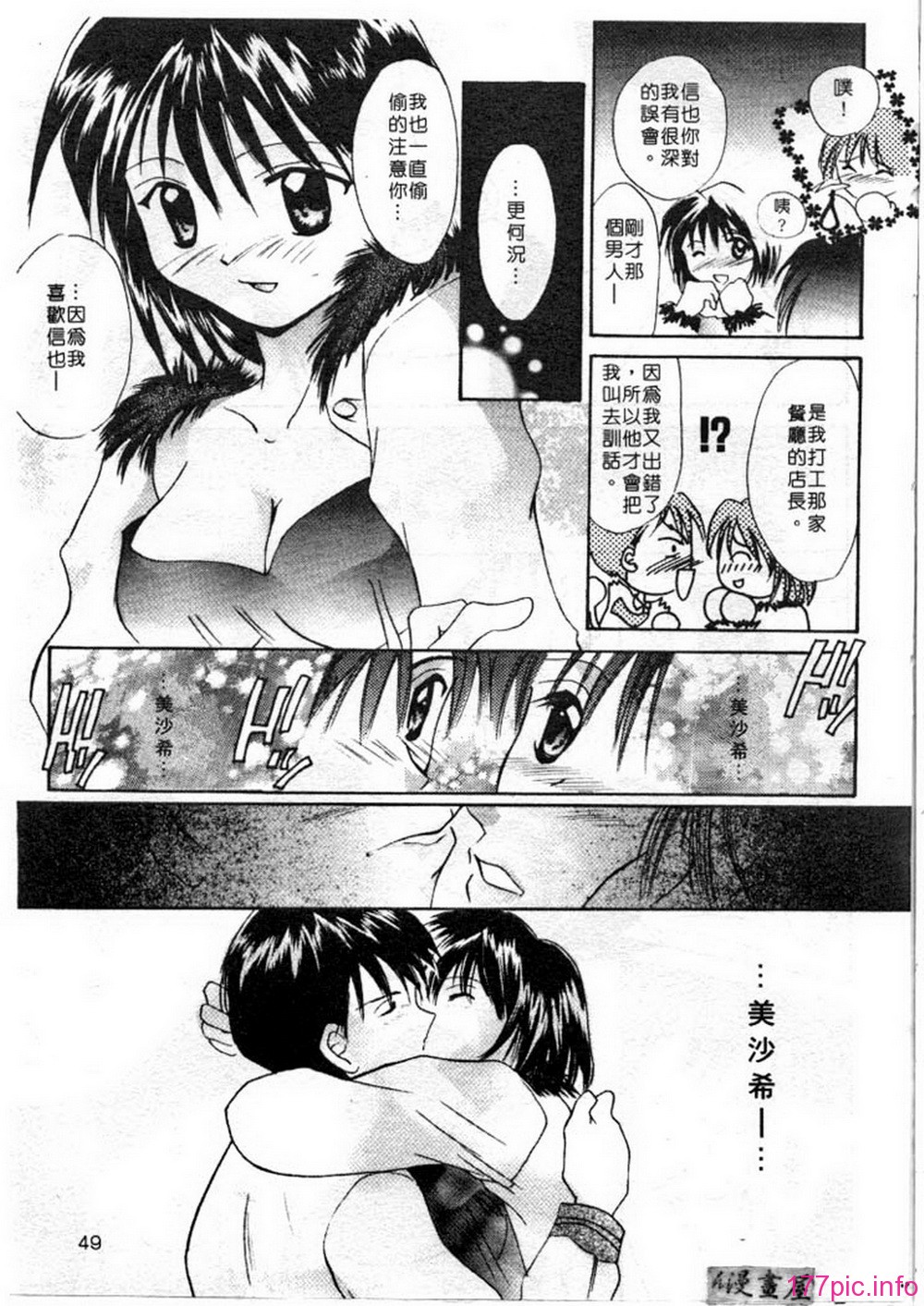 ric045