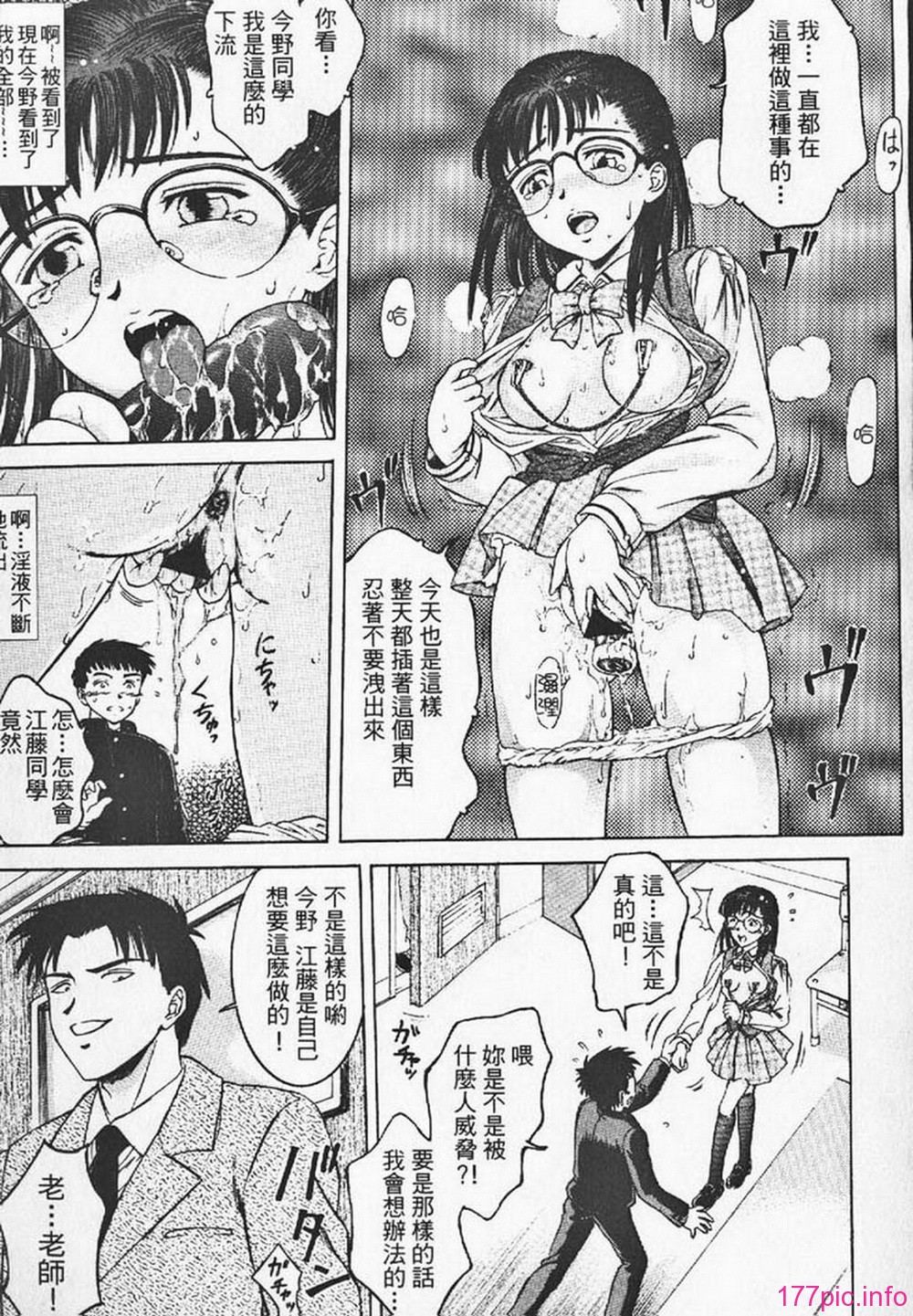 ric046