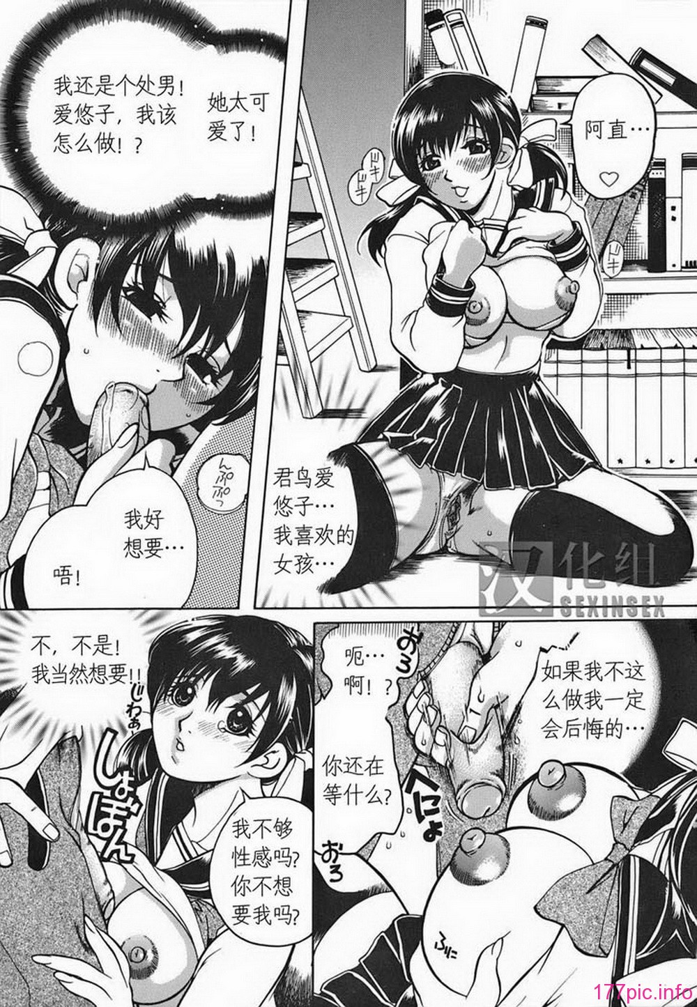 ric051