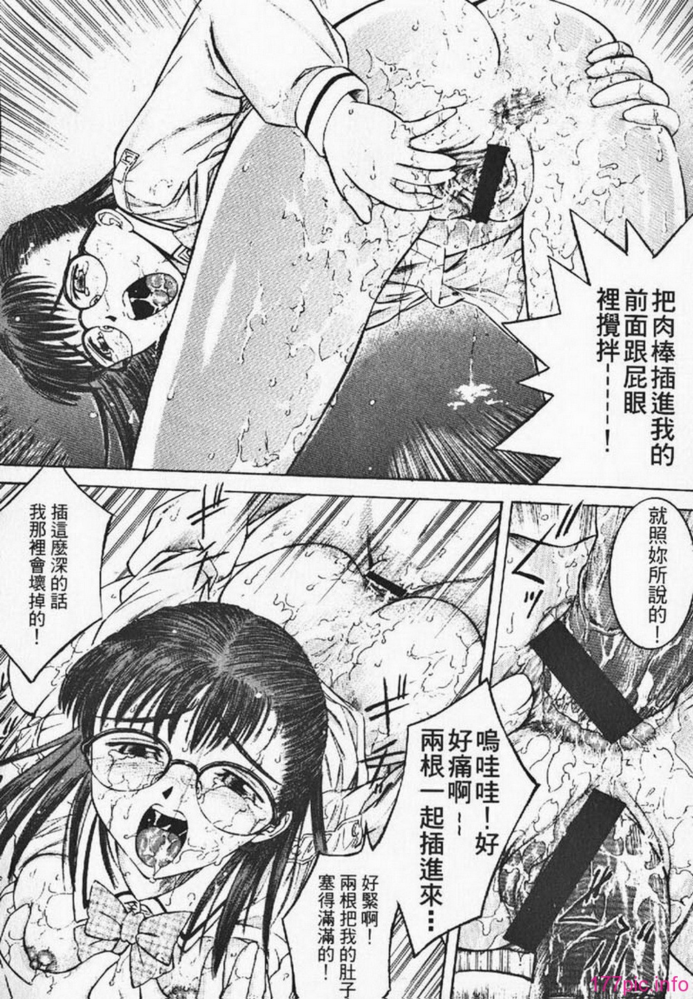 ric053
