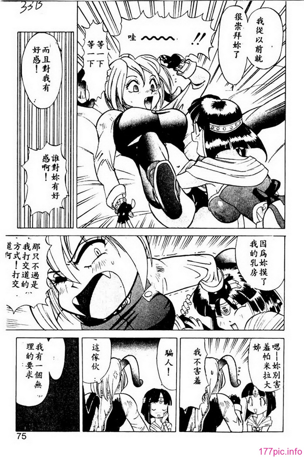 ric067