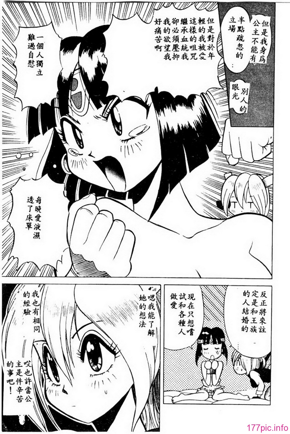 ric075
