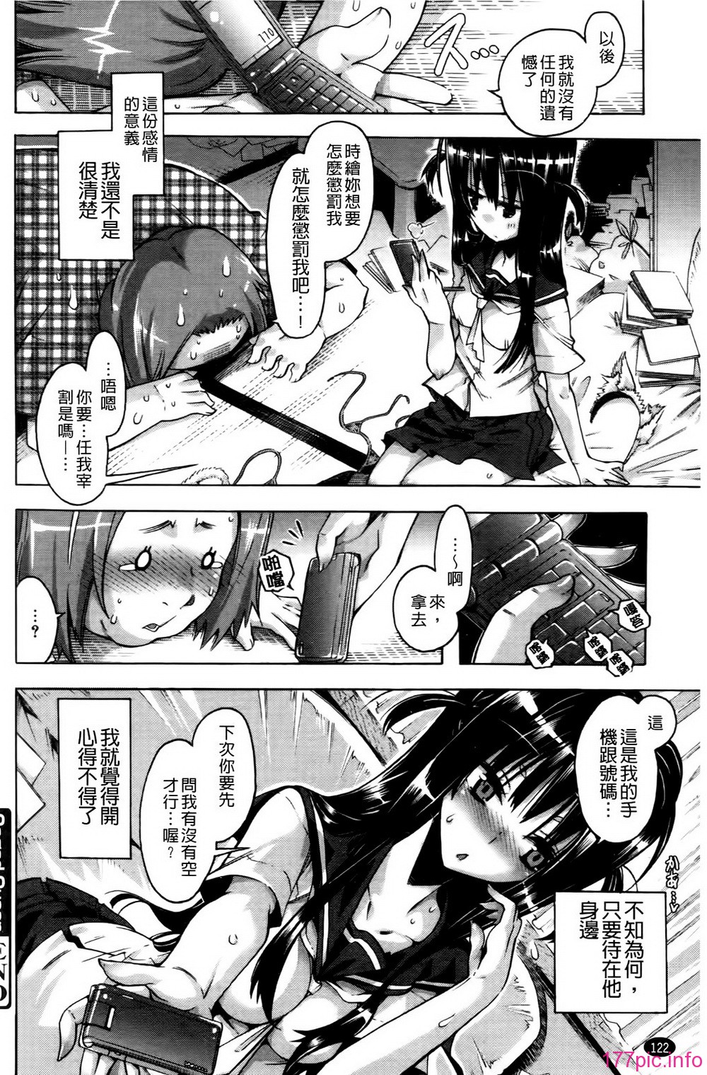 0123