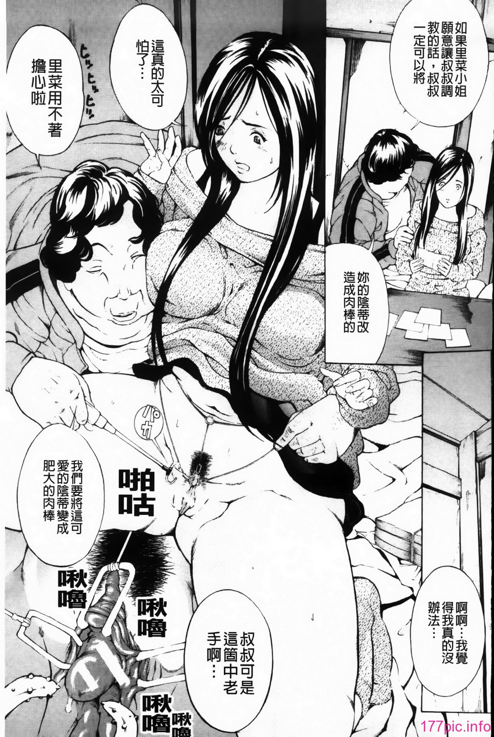 013_MMScan085_011