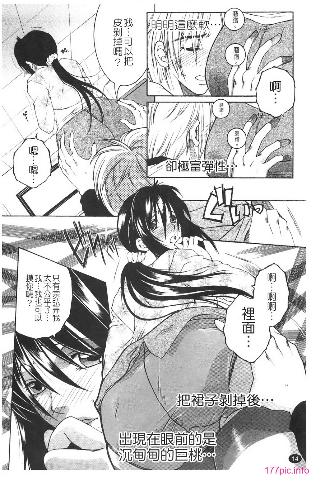 014
