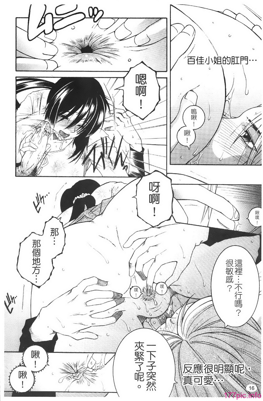 016