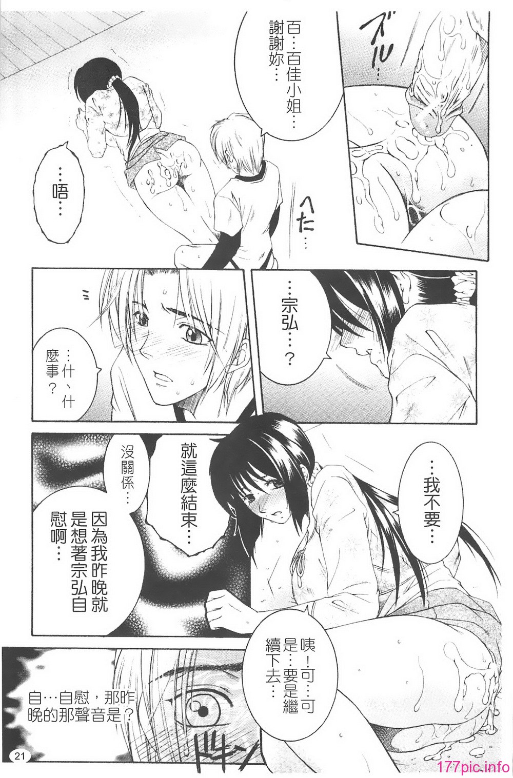 021