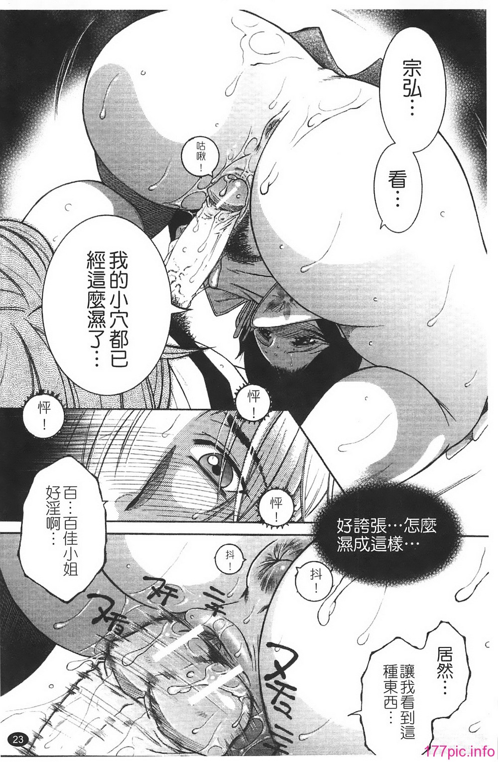 023