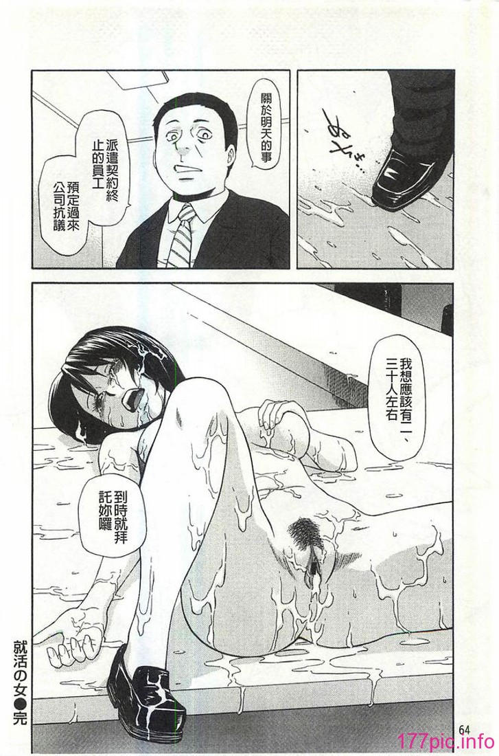 061