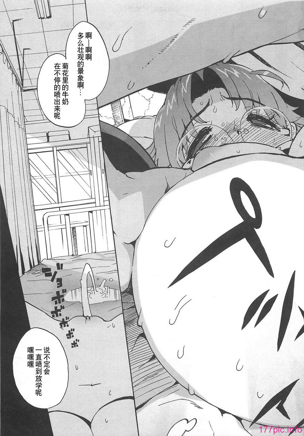113