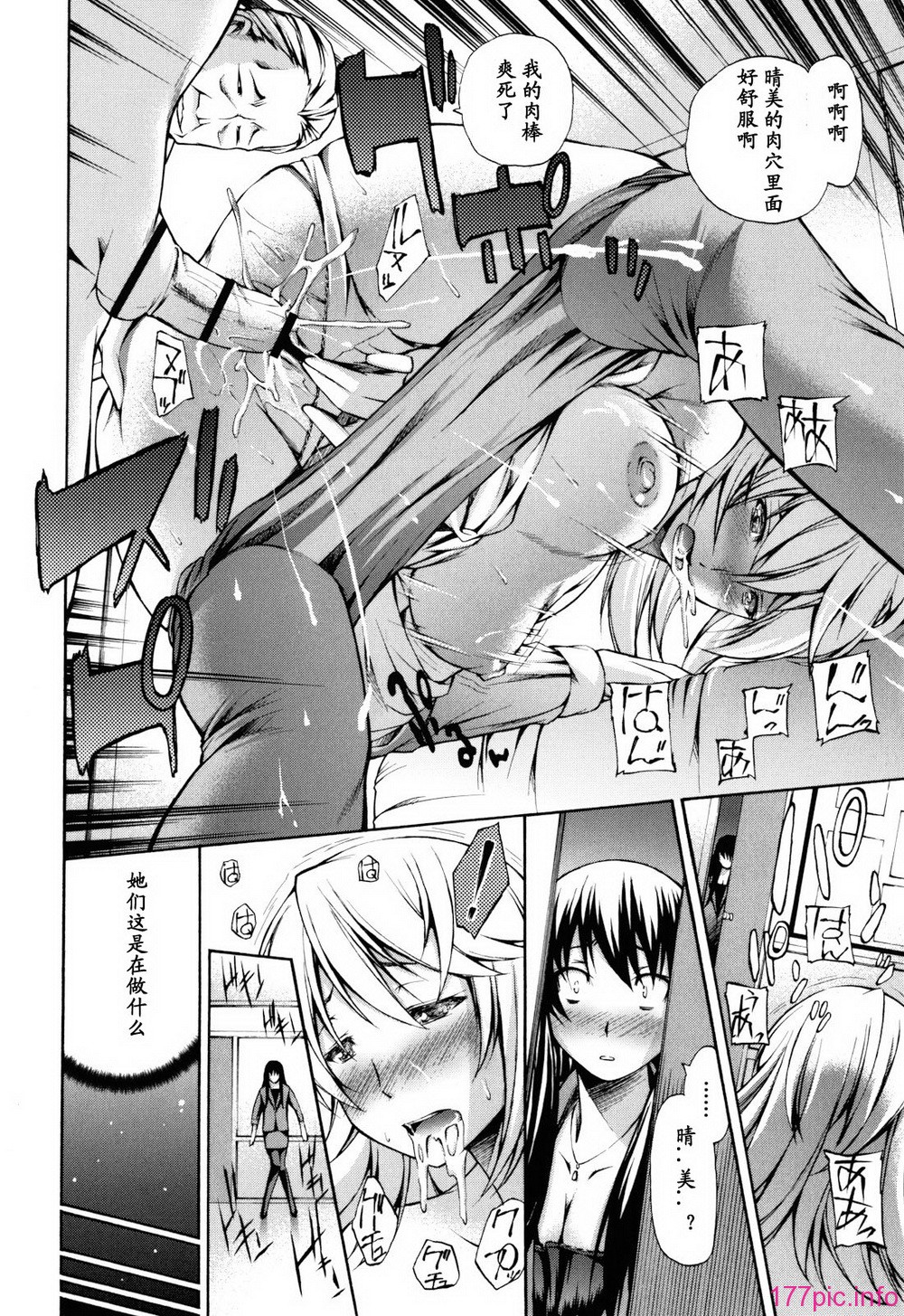 124