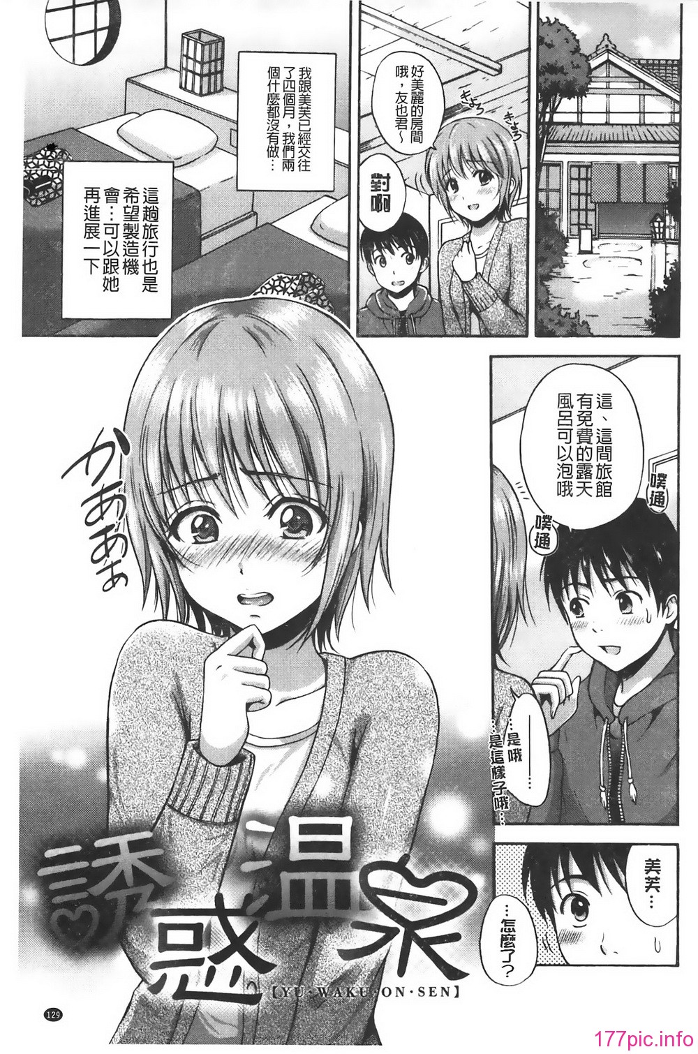 129