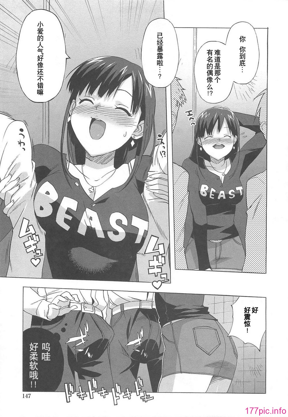149