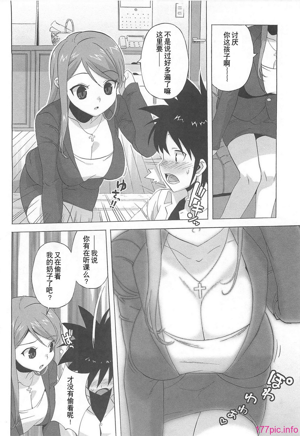 164