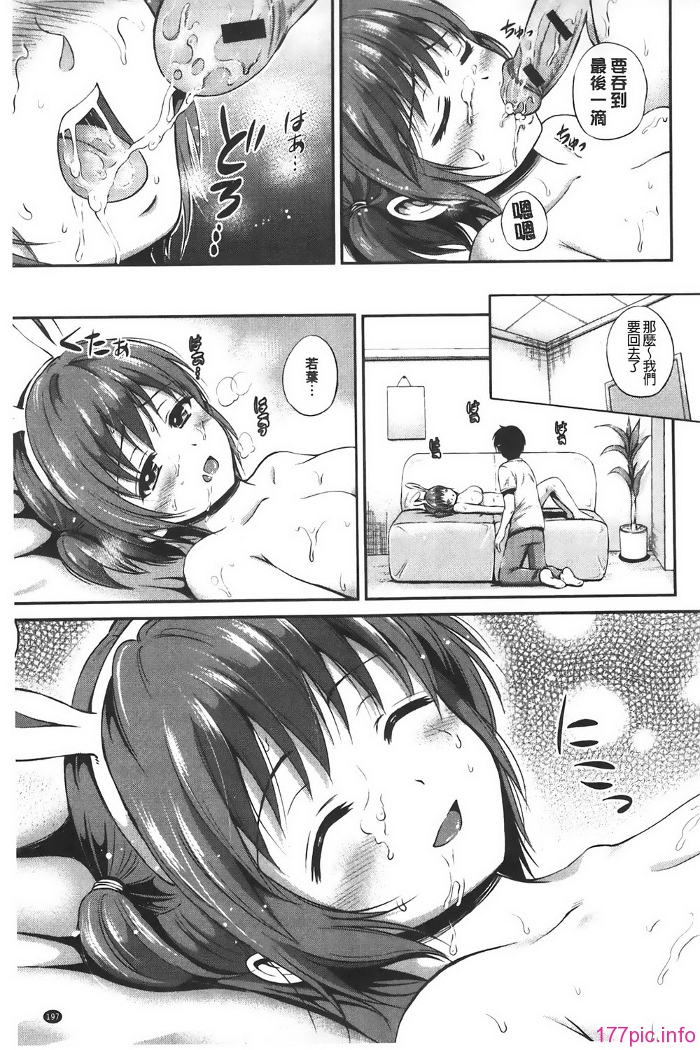 197
